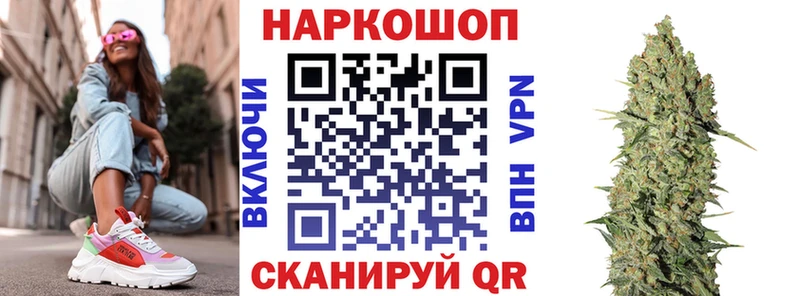 Купить закладку A PVP  МЕФ  Cocaine  БУТИРАТ  Канабис  Гашиш  Дальнегорск