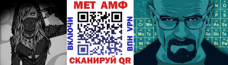 Амфетамин VHQ  Купить закладки  Дальнегорск 