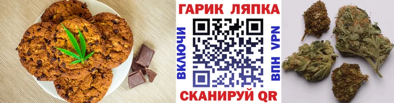 Еда ТГК марихуана  Купить закладки  Дальнегорск 