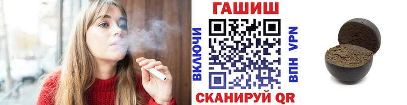 Купить где  Дальнегорск  ГАШ Cannabis 