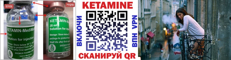Купить закладки Дальнегорск КЕТАМИН ketamine