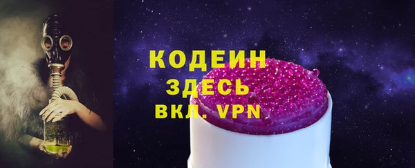гашишное масло Костерёво