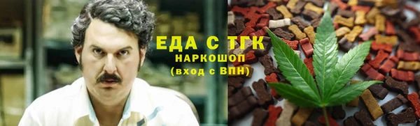гашишное масло Костерёво