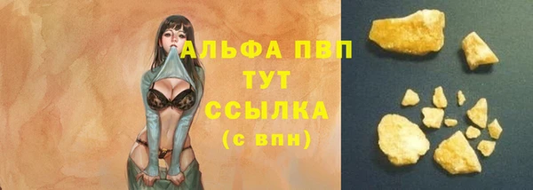 гашишное масло Костерёво