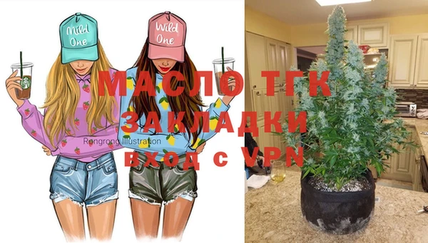 гашишное масло Костерёво