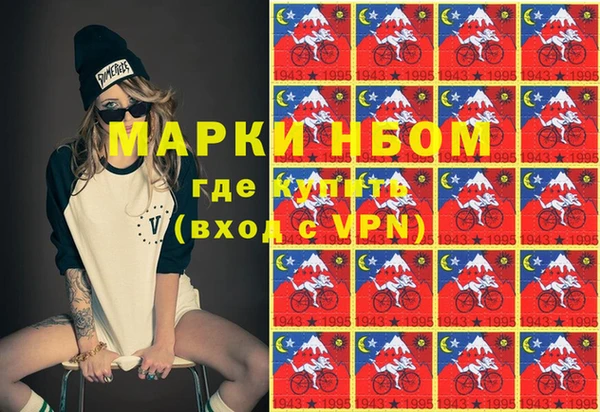 гашишное масло Костерёво