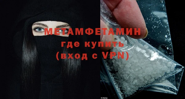 амфетамин Краснослободск