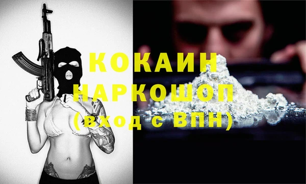 COCAINE Коряжма