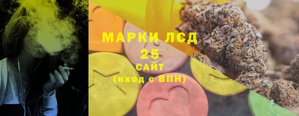 гашишное масло Костерёво