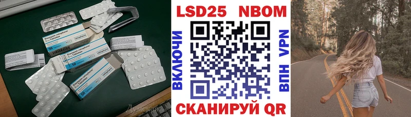 Купить закладки  Дальнегорск  Лсд 25 экстази ecstasy 