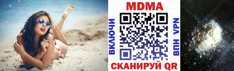 Купить  Дальнегорск  МДМА crystal 
