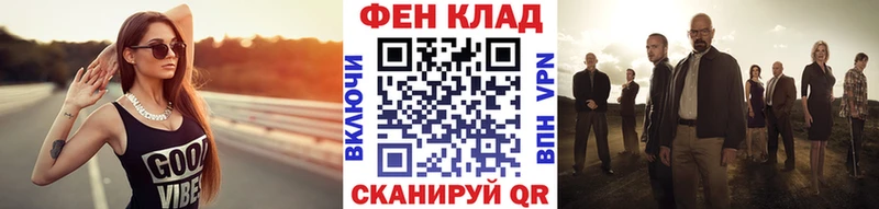 Купить где  Дальнегорск  МЕТАМФЕТАМИН винт 