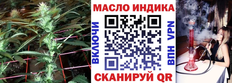 ТГК концентрат  Купить  Дальнегорск 